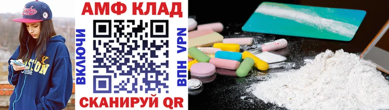 Amphetamine Розовый  Купить закладки  Ефремов 