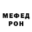 Мефедрон mephedrone Feit Metal