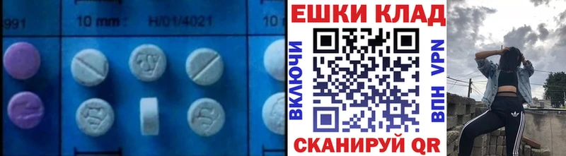 Купить  Ефремов  ЭКСТАЗИ 99% 
