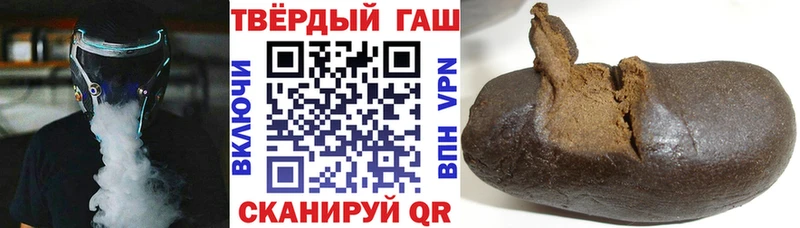 ГАШ гарик  Купить закладки  Ефремов 