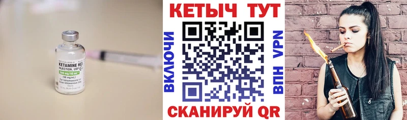 Купить  Ефремов  Кетамин VHQ 