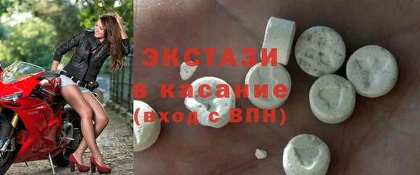 винт Рославль