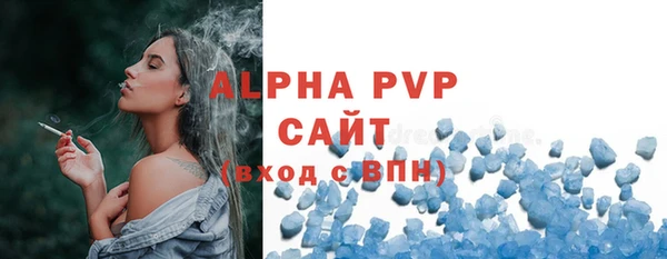 марки lsd Заволжск