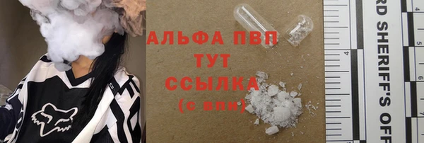 COCAINE Россошь