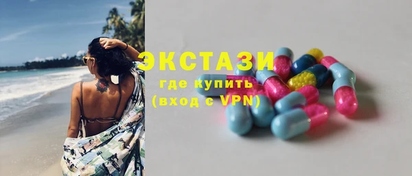 марки lsd Заволжск