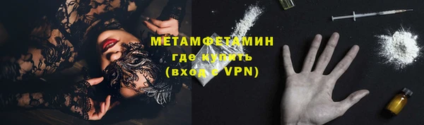 марки lsd Заволжск