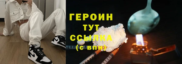 марки lsd Заволжск