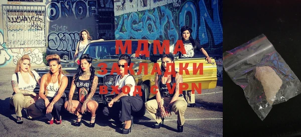 марки lsd Заволжск