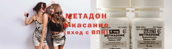 марки lsd Заволжск