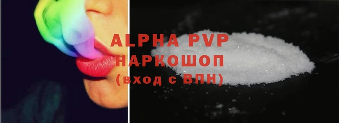 марки lsd Заволжск