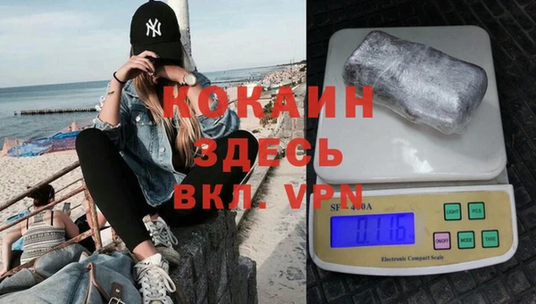 марки lsd Заволжск