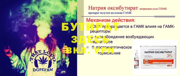 марки lsd Заволжск