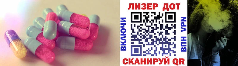 Купить  Ефремов  Лсд 25 экстази ecstasy 