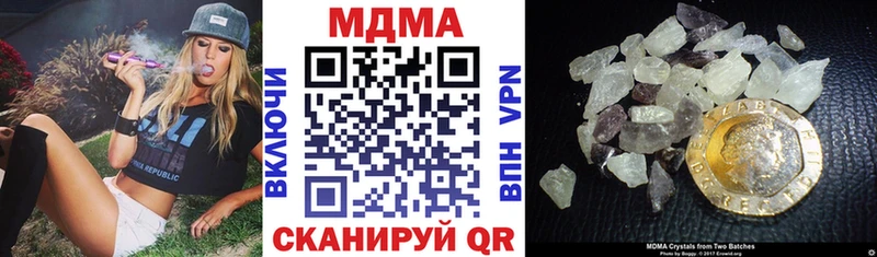 Купить Ефремов МДМА Molly