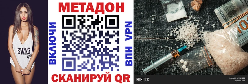 Метадон мёд Купить где Ефремов