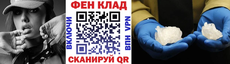 Купить  Ефремов  МЕТАМФЕТАМИН Methamphetamine 