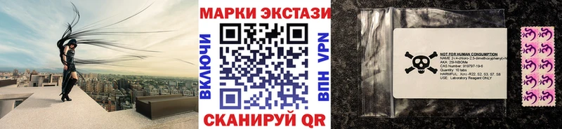 Наркотические марки 1,8мг  Купить  Ефремов 